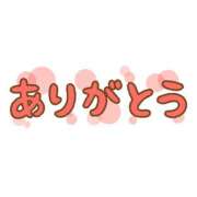 ヒメ日記 2026/09/09 13:51 投稿 はづき 西船人妻花壇
