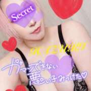 はづき ❤️着いたんだぜ💪❤️ 西船人妻花壇
