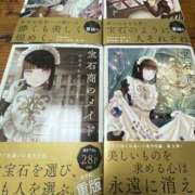 ヒメ日記 2024/12/23 00:17 投稿 たちばな【大人女子】 Select(セレクト)