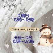 ヒメ日記 2024/12/26 22:07 投稿 たちばな【大人女子】 Select(セレクト)