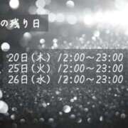 ヒメ日記 2025/02/19 21:15 投稿 たちばな【大人女子】 Select(セレクト)