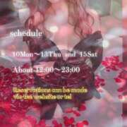 ヒメ日記 2025/03/09 15:44 投稿 たちばな【大人女子】 Select(セレクト)