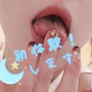 ヒメ日記 2025/10/01 15:02 投稿 たちばな【大人女子】 Select(セレクト)