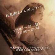 ヒメ日記 2025/11/20 21:09 投稿 たちばな【大人女子】 Select(セレクト)