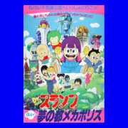 ヒメ日記 2024/03/11 09:12 投稿 かずみ 人妻倶楽部内緒の関係 成田店