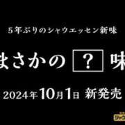 ヒメ日記 2024/10/01 06:12 投稿 梓 モアグループ西川口人妻城