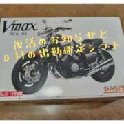 ヒメ日記 2025/09/04 20:15 投稿 梓 モアグループ西川口人妻城