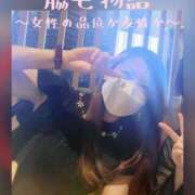 ヒメ日記 2025/09/09 17:01 投稿 梓 モアグループ西川口人妻城