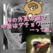 ヒメ日記 2025/11/12 20:36 投稿 梓 モアグループ西川口人妻城