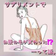 ヒメ日記 2025/11/12 21:31 投稿 梓 モアグループ西川口人妻城