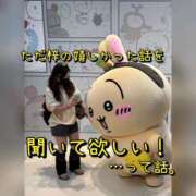 ヒメ日記 2025/11/13 06:00 投稿 梓 モアグループ西川口人妻城