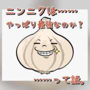 ヒメ日記 2025/11/13 18:00 投稿 梓 モアグループ西川口人妻城