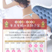 ヒメ日記 2024/12/25 19:10 投稿 しほ クラブ バレンタイン大阪