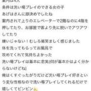 ヒメ日記 2024/06/10 16:06 投稿 あげは 千葉三浦屋本館