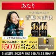 ヒメ日記 2025/09/23 23:00 投稿 せいら 奥様メモリアル