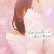 ヒメ日記 2025/10/19 13:00 投稿 せいら 奥様メモリアル