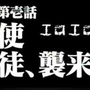 ヒメ日記 2024/04/03 00:21 投稿 みいな モアグループ神栖人妻花壇