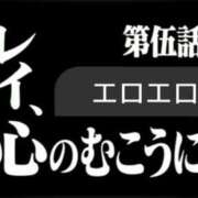 ヒメ日記 2024/06/01 18:05 投稿 みいな モアグループ神栖人妻花壇