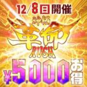 ヒメ日記 2024/12/08 12:22 投稿 みいな モアグループ神栖人妻花壇