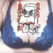 ヒメ日記 2025/07/08 18:18 投稿 みいな モアグループ神栖人妻花壇