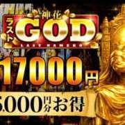 ヒメ日記 2026/01/31 17:57 投稿 みいな モアグループ神栖人妻花壇