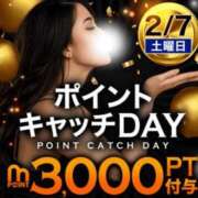 ヒメ日記 2026/02/07 16:53 投稿 みいな モアグループ神栖人妻花壇