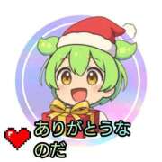 ヒメ日記 2026/02/18 00:17 投稿 みいな モアグループ神栖人妻花壇