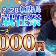 みいな イベント💴✨ モアグループ神栖人妻花壇