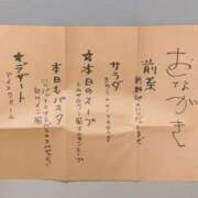 ヒメ日記 2026/05/17 01:03 投稿 みいな モアグループ神栖人妻花壇