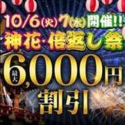 ヒメ日記 2026/10/06 16:33 投稿 みいな モアグループ神栖人妻花壇