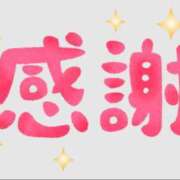 ヒメ日記 2025/02/26 16:19 投稿 さき 佐久上田人妻隊