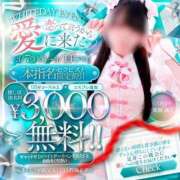 ヒメ日記 2025/03/08 19:12 投稿 藍田　みく 癒し娘診療所 水戸・ひたちなか店