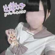 ヒメ日記 2025/04/27 17:24 投稿 藍田　みく 癒し娘診療所 水戸・ひたちなか店