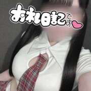 ヒメ日記 2025/10/02 17:42 投稿 藍田　みく 癒し娘診療所 水戸・ひたちなか店