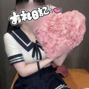 ヒメ日記 2025/11/12 14:35 投稿 藍田　みく 癒し娘診療所 水戸・ひたちなか店