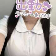 ヒメ日記 2026/01/23 19:57 投稿 藍田　みく 癒し娘診療所 水戸・ひたちなか店