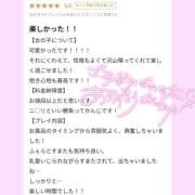 ヒメ日記 2025/05/30 19:22 投稿 うさ プロフィール 大阪店