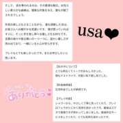 ヒメ日記 2025/06/05 02:02 投稿 うさ プロフィール 大阪店