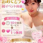 ヒメ日記 2026/06/25 22:29 投稿 くるみ 素人・巨乳「ちゃんこ幕張店」