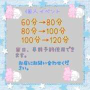 ヒメ日記 2024/03/06 09:28 投稿 あみ ちゃんこ摂津・茨木店