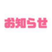 ヒメ日記 2024/04/20 17:03 投稿 みゅう☆絶妙舌技ド変態娘♡ じゃむじゃむ