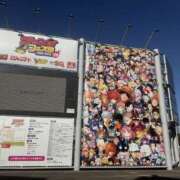 ヒメ日記 2025/02/04 08:01 投稿 ゆな 東京♂風俗の神様 町田・相模原店