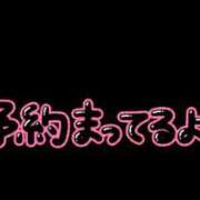 ヒメ日記 2024/03/06 22:08 投稿 音色(ねいろ) 高知デリヘル倶楽部 人妻熟女専門店