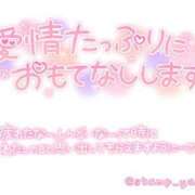 ヒメ日記 2024/04/19 17:06 投稿 音色(ねいろ) 高知デリヘル倶楽部 人妻熟女専門店