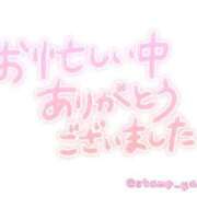 ヒメ日記 2024/04/20 11:50 投稿 音色(ねいろ) 高知デリヘル倶楽部 人妻熟女専門店