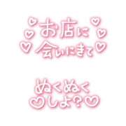 ヒメ日記 2024/12/25 10:45 投稿 音色(ねいろ) 高知デリヘル倶楽部 人妻熟女専門店
