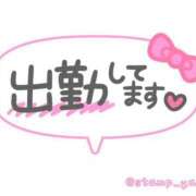 ヒメ日記 2024/12/29 19:51 投稿 音色(ねいろ) 高知デリヘル倶楽部 人妻熟女専門店