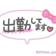 ヒメ日記 2024/12/31 10:06 投稿 音色(ねいろ) 高知デリヘル倶楽部 人妻熟女専門店