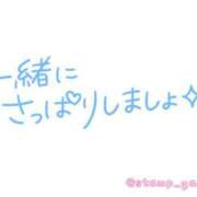 ヒメ日記 2025/02/10 11:08 投稿 音色(ねいろ) 高知デリヘル倶楽部 人妻熟女専門店