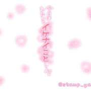 ヒメ日記 2025/04/05 15:01 投稿 音色(ねいろ) 高知デリヘル倶楽部 人妻熟女専門店